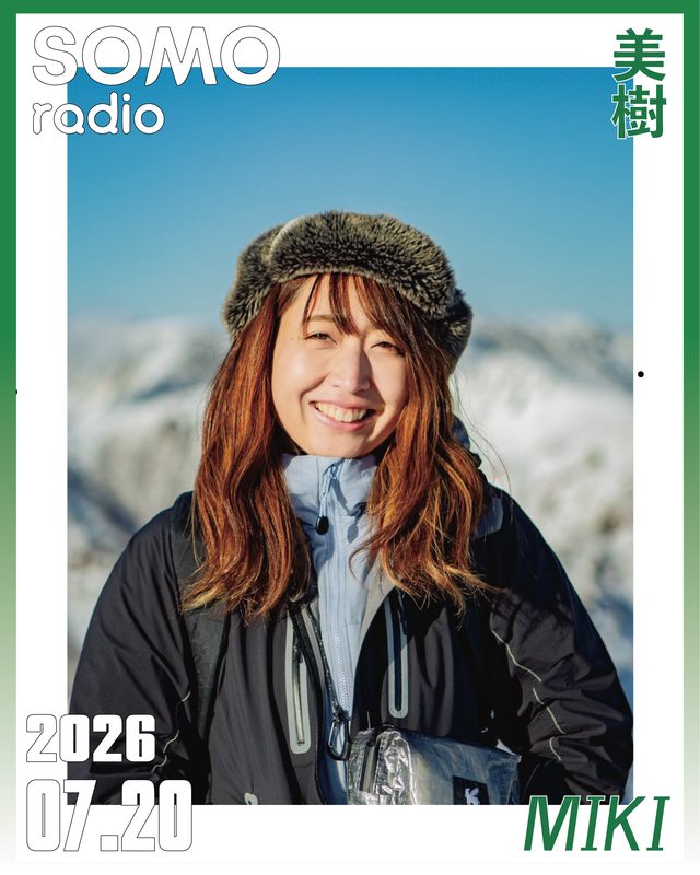 千野 美樹（SOMO radio 2026.07.20）