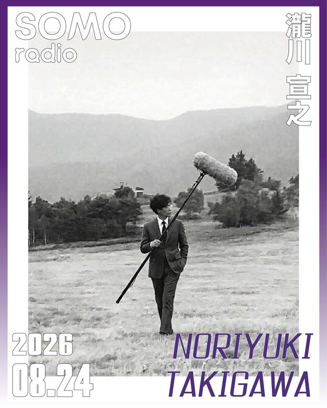 瀧川 宣之（SOMO radio 2026.08.24）