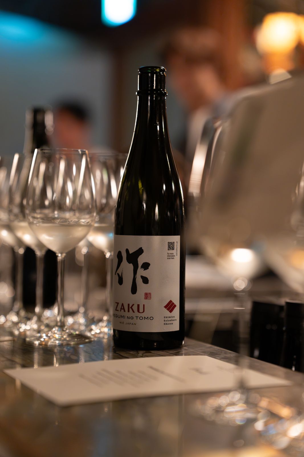 提供酒とお料理 7