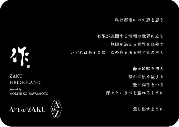 3 写真と詩 (back)