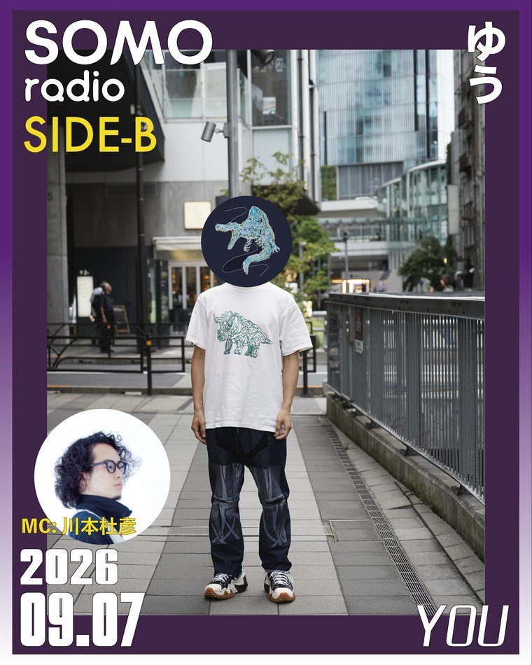 SOMO radio ゆう